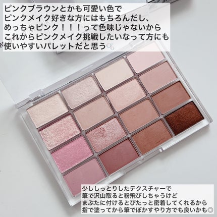 ソフトブラーリングアイパレット/wakemake/アイシャドウパレットを使ったクチコミ(6枚目)