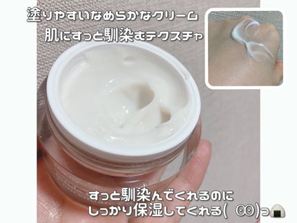 ビフィダバイオームコンセントレートクリーム/manyo/フェイスクリームを使ったクチコミ(2枚目)