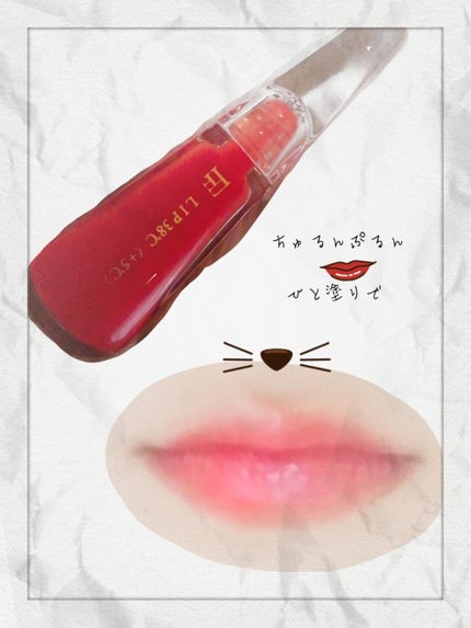 38°C / 99°F リップトリートメント (リップ美容液)/UZU BY FLOWFUSHI/リップケアを使ったクチコミ(1枚目)