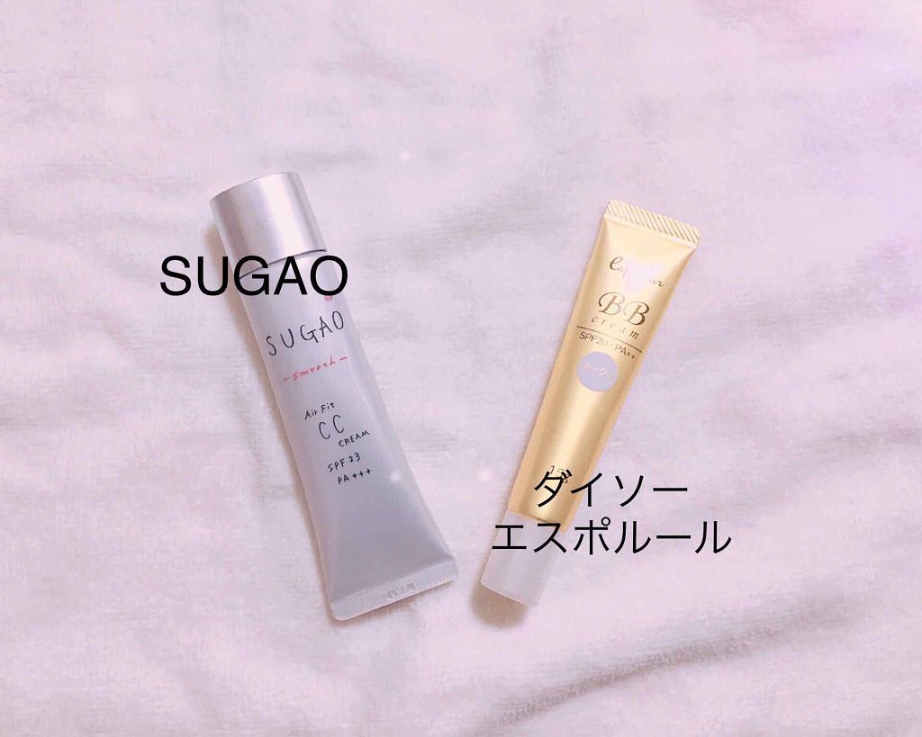 エアーフィット CCクリーム/SUGAO®/CCクリームを使ったクチコミ(2枚目)