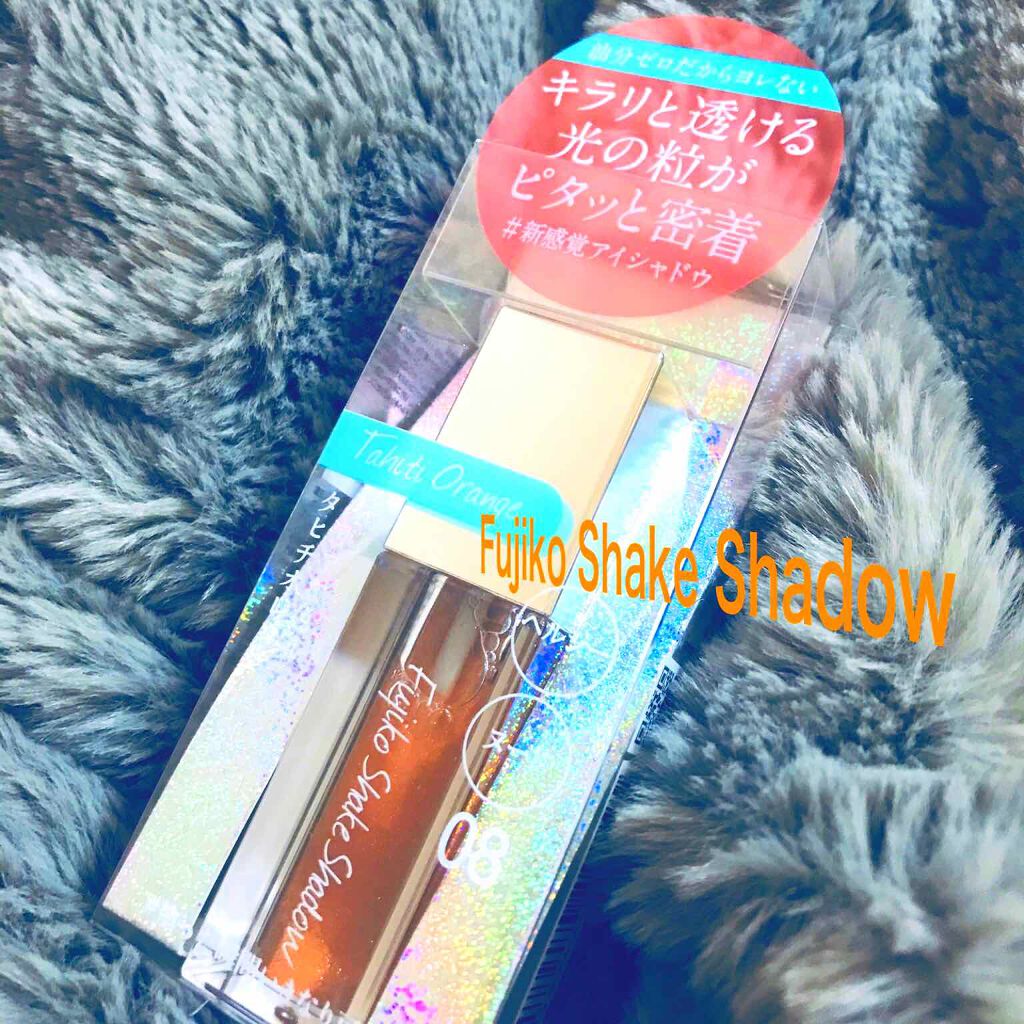 kuma-mimi on LIPS 「FujikoShakeShadowタヒチオレンジ🧡初めてのリキ..」(1枚目)