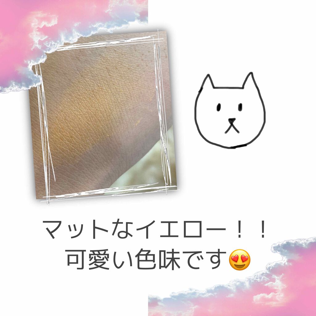 ケイト ザ アイカラー/KATE/単色アイシャドウを使ったクチコミ(2枚目)