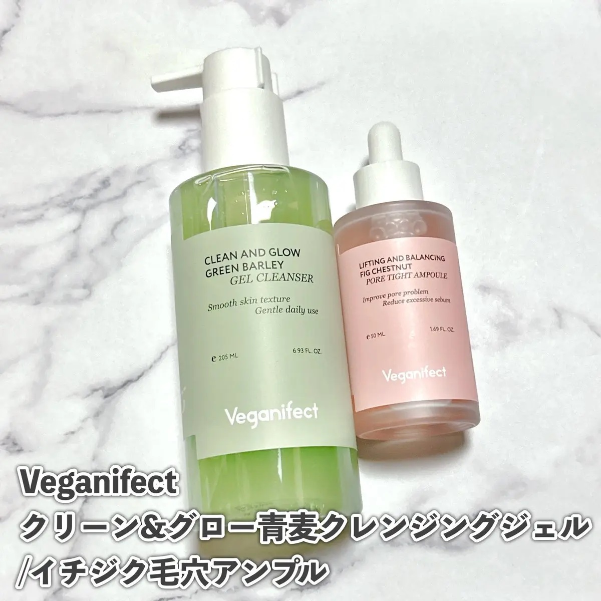 イチジク毛穴アンプル/Veganifect/美容液を使ったクチコミ（1枚目）