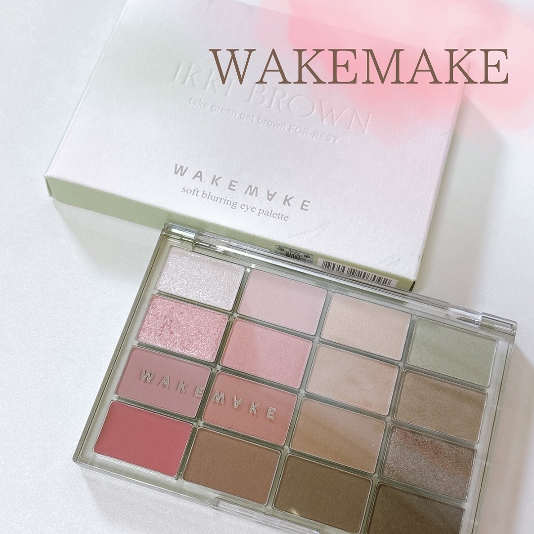 ソフトブラーリングアイパレット/wakemake/アイシャドウパレットを使ったクチコミ（2枚目）