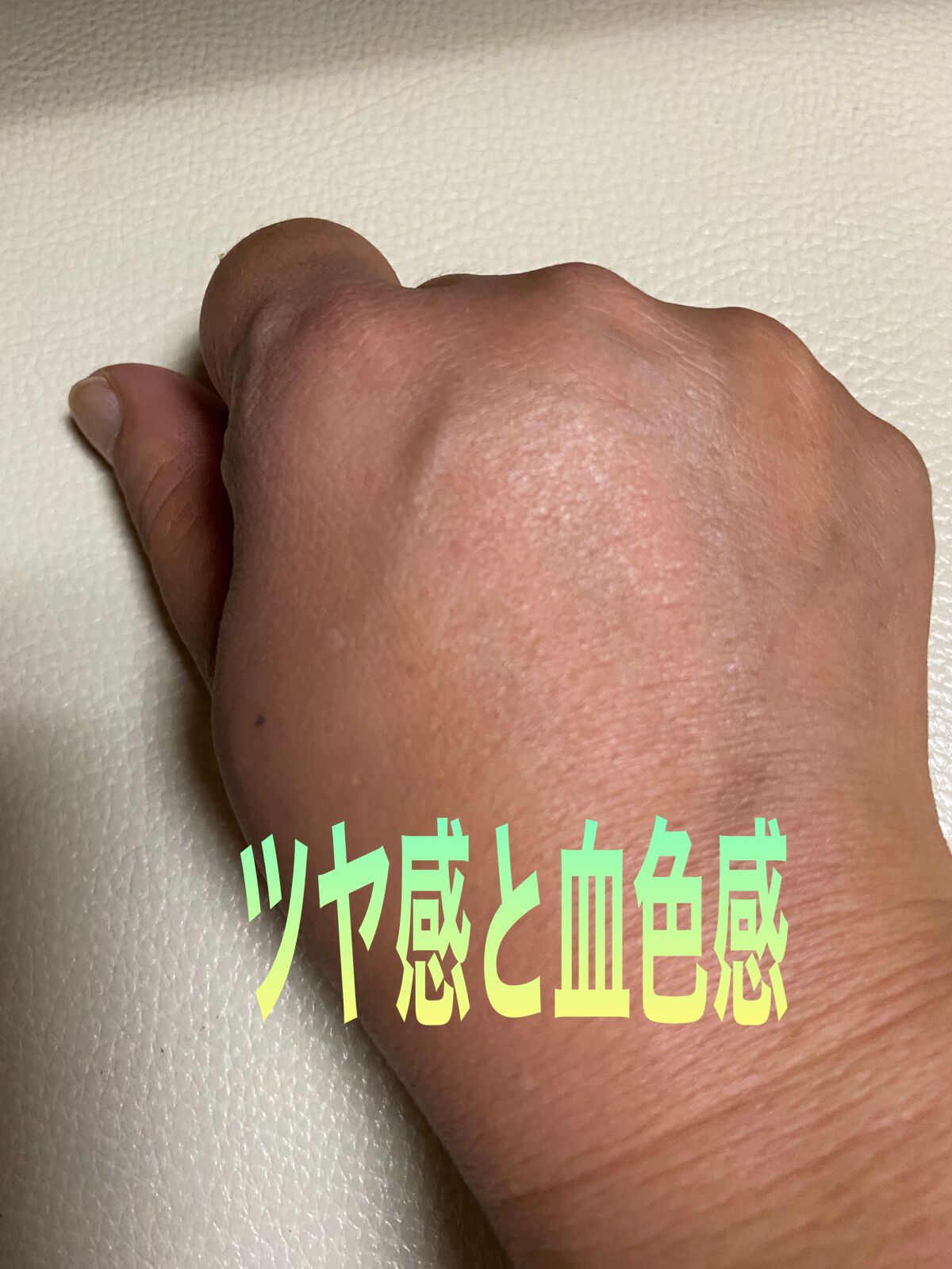 トーンアップ プライマー/Visée/化粧下地を使ったクチコミ（2枚目）