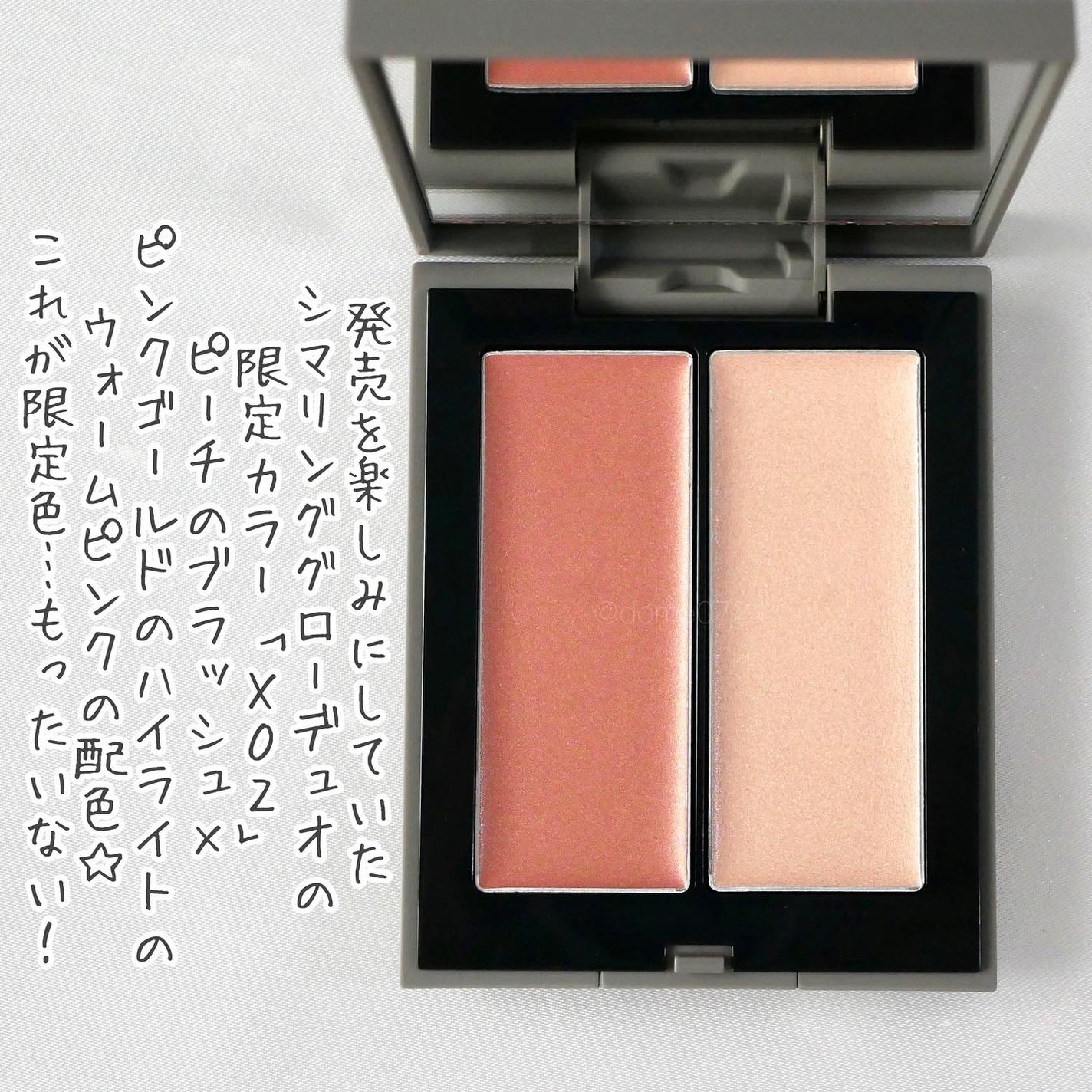 THREE シマリング グロー デュオ/THREE/クリームハイライトを使ったクチコミ(2枚目)