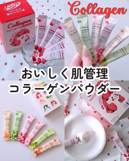 今日のコラーゲン/Hello Beauty/美容サプリメントを使ったクチコミ(1枚目)
