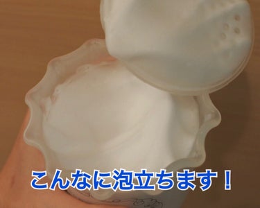 酵素洗顔パウダー/雪肌粋/洗顔パウダーを使ったクチコミ（3枚目）
