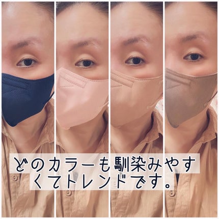 CHARMZONE トーンアップフィットマスク/チャームゾーン/マスクを使ったクチコミ(7枚目)