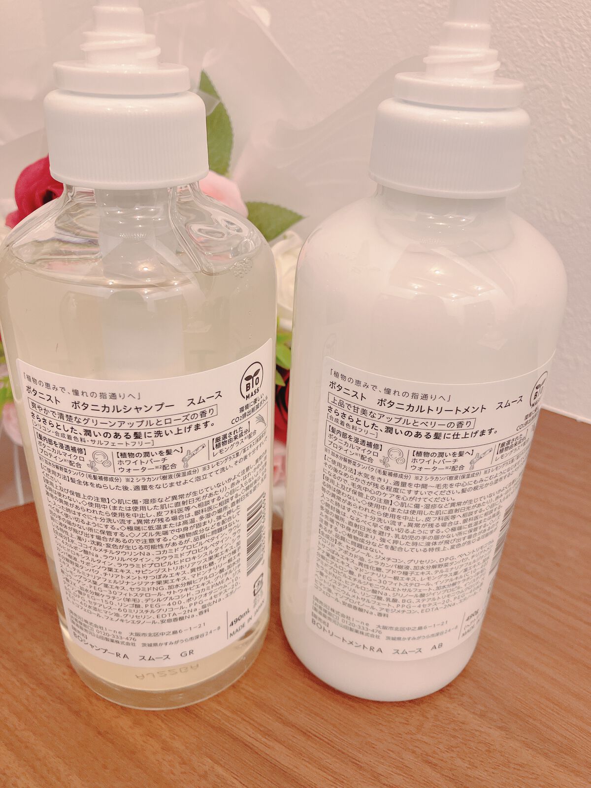 ボタニカルシャンプー/トリートメント(スムース) /BOTANIST/シャンプー・コンディショナーを使ったクチコミ(2枚目)