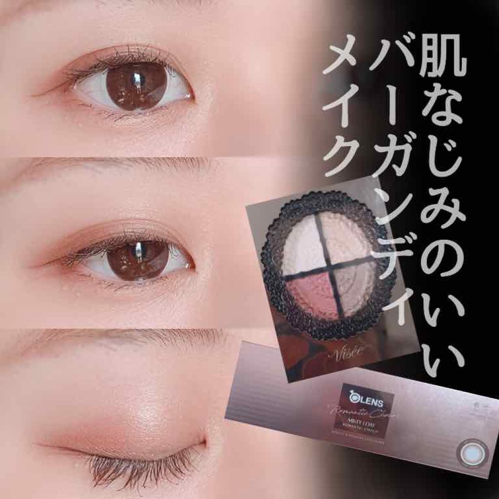 グロッシーリッチ アイズ/Visée/アイシャドウパレットを使ったクチコミ（1枚目）