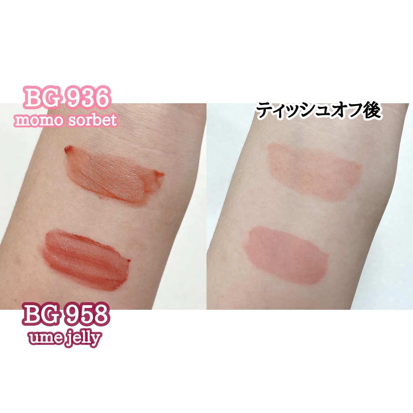 キヌケアグローアップ/shu uemura/口紅を使ったクチコミ（3枚目）