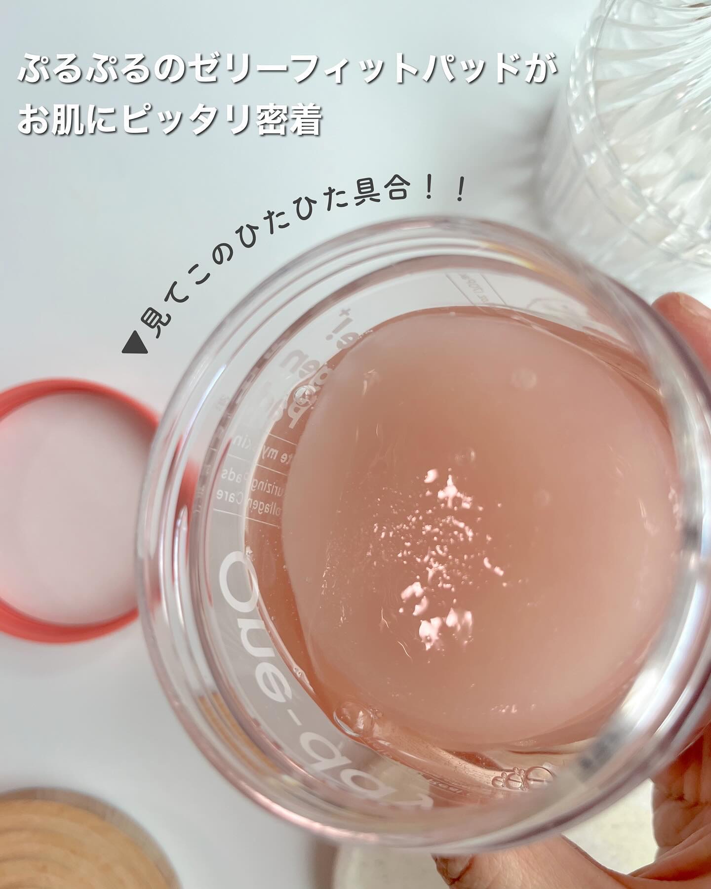 ヘルプミー! リアルコラーゲンパッド/One-day's you/トナーパッドを使ったクチコミ（2枚目）