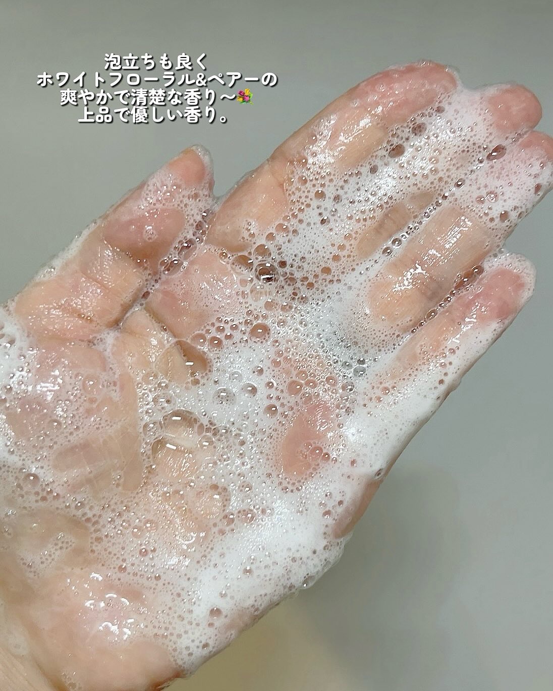 リポアシャンプー/リポアトリートメント/plus eau/市販シャンプーを使ったクチコミ（3枚目）