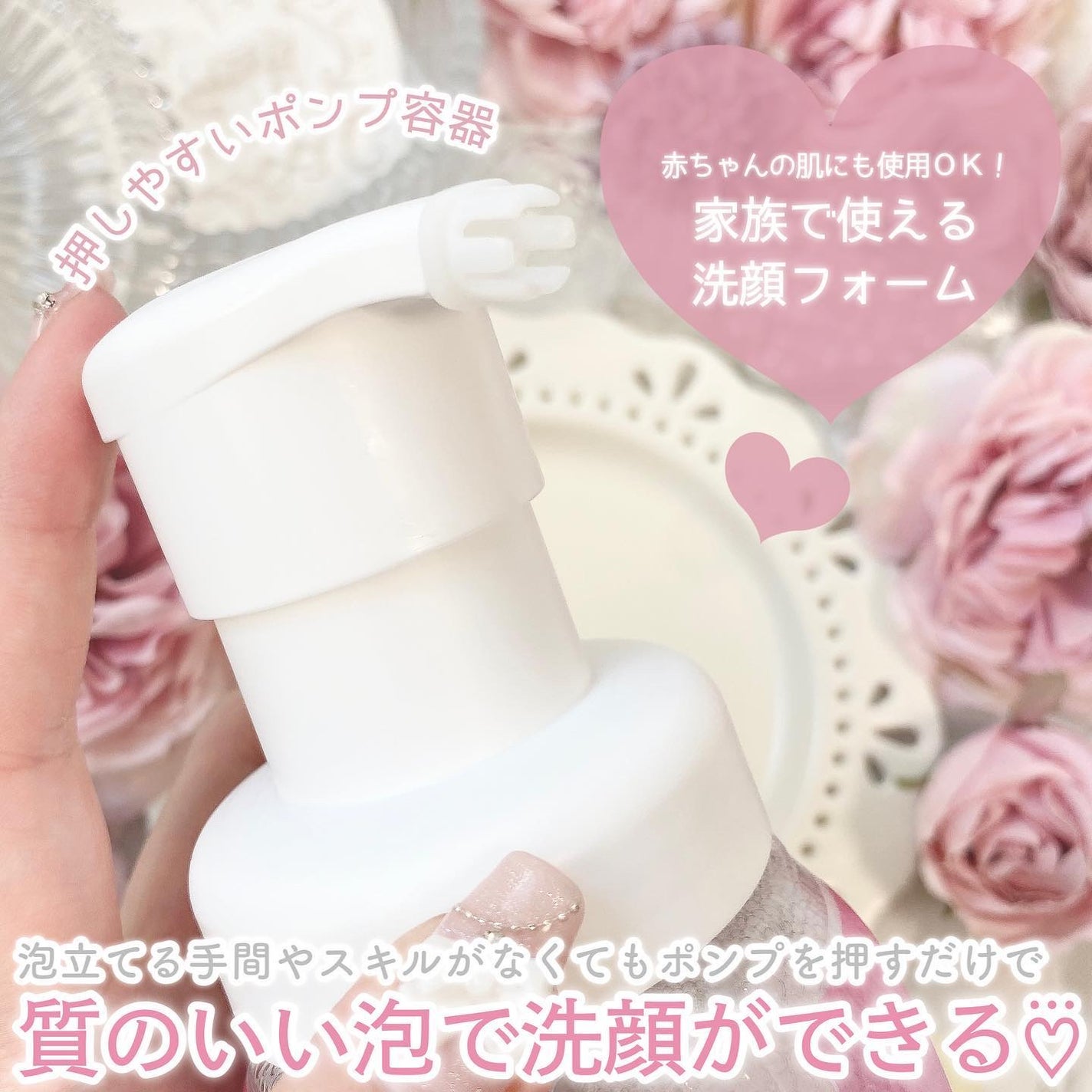 ビオレ ザフェイス 泡洗顔料 ディープモイスト/ビオレ/泡洗顔を使ったクチコミ(3枚目)