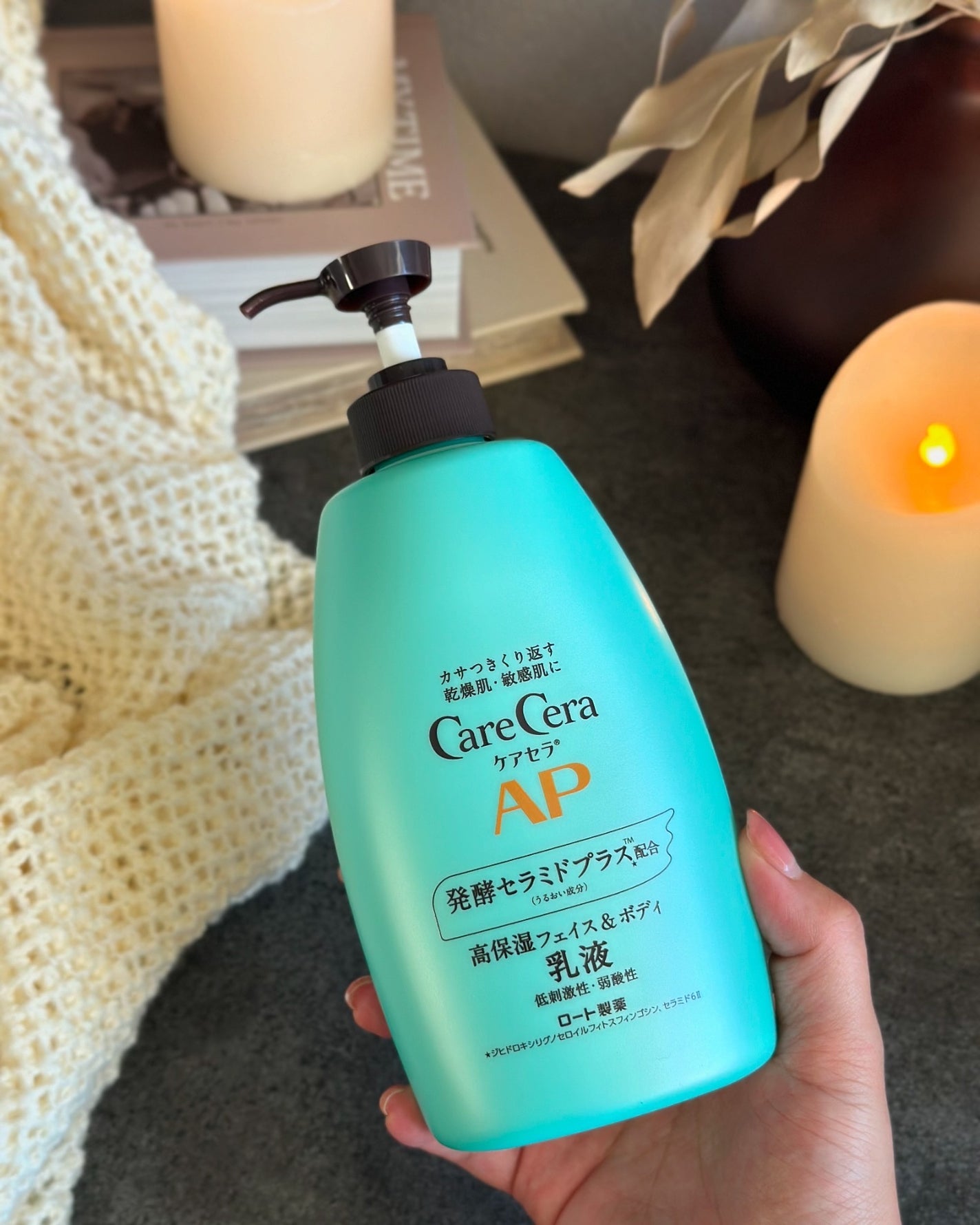 ケアセラ APフェイス&ボディ乳液/ケアセラ/ボディミルクを使ったクチコミ(3枚目)