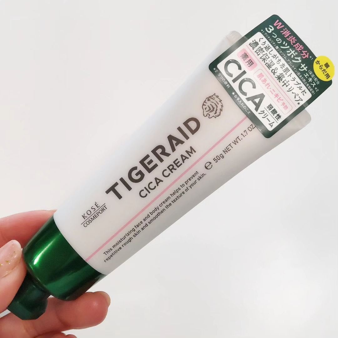 薬用CICAリペア クリーム/タイガレイド/フェイスクリームを使ったクチコミ(7枚目)