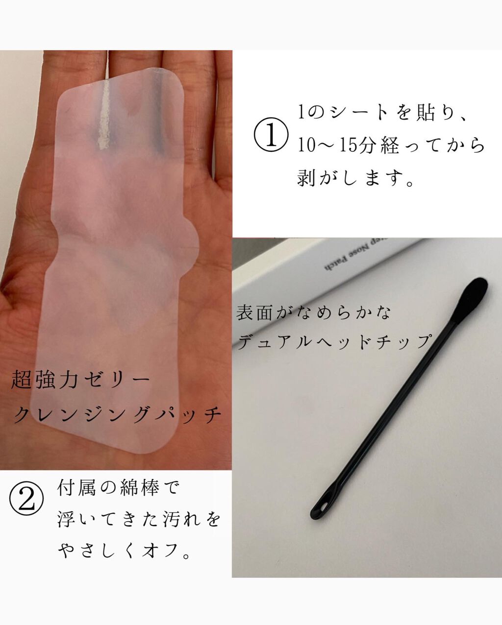 を使ったクチコミ（3枚目）