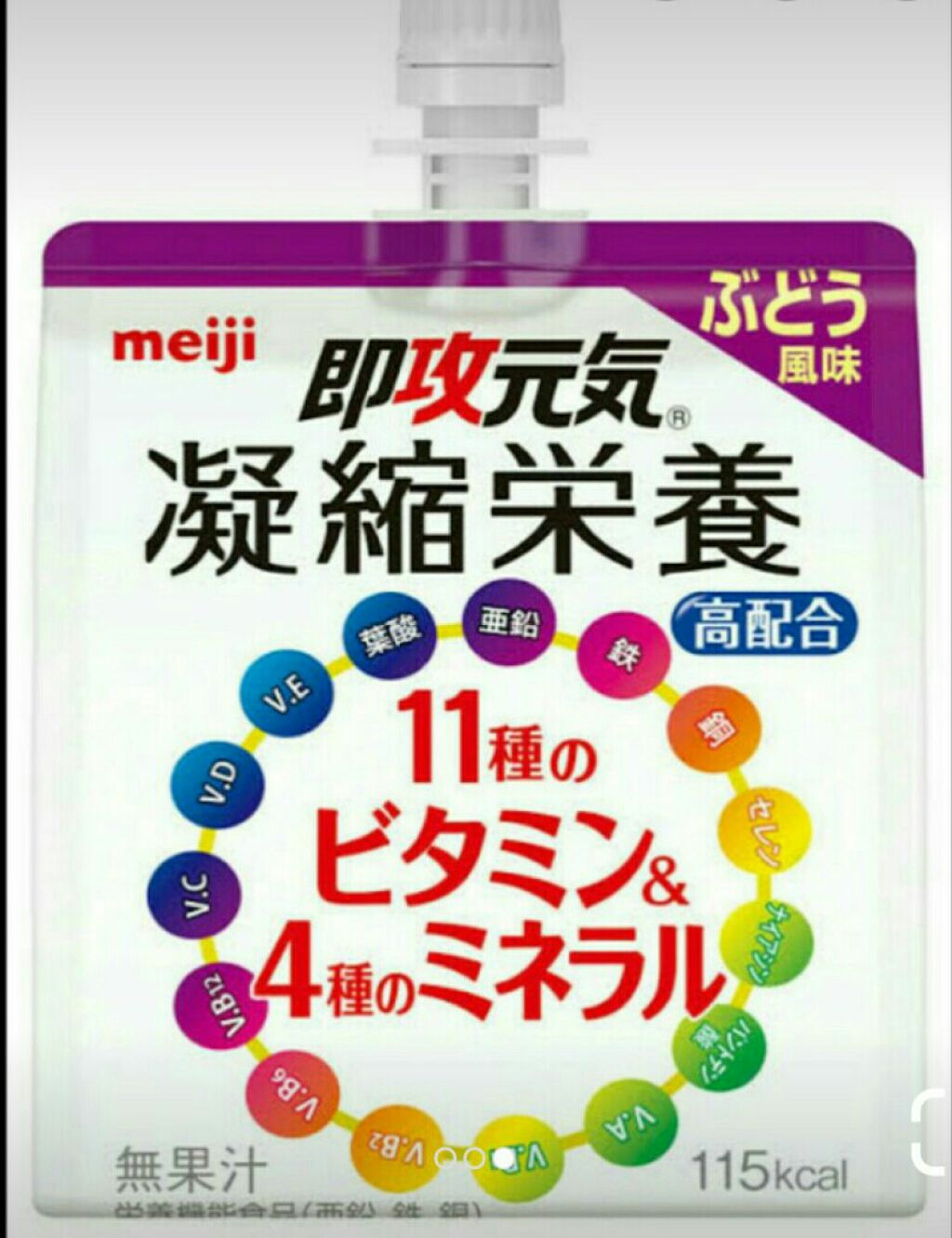 トロピカーナ エッセンシャルズ/トロピカーナ/スムージーを使ったクチコミ（1枚目）