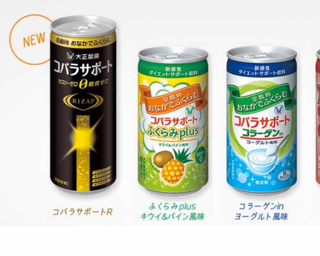 コバラサポート/コバラサポート/ドリンクを使ったクチコミ(1枚目)