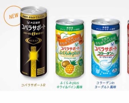 コバラサポート/コバラサポート/ドリンクを使ったクチコミ(1枚目)