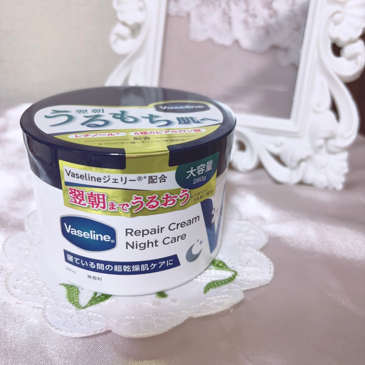 ヴァセリンリペアクリームナイトケア/ヴァセリン/ボディクリームを使ったクチコミ(1枚目)