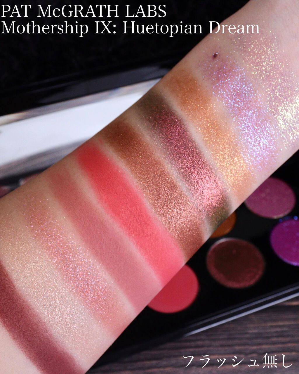 MOTHERSHIP PALETTES/PAT McGRATH LABS/アイシャドウパレットを使ったクチコミ（3枚目）