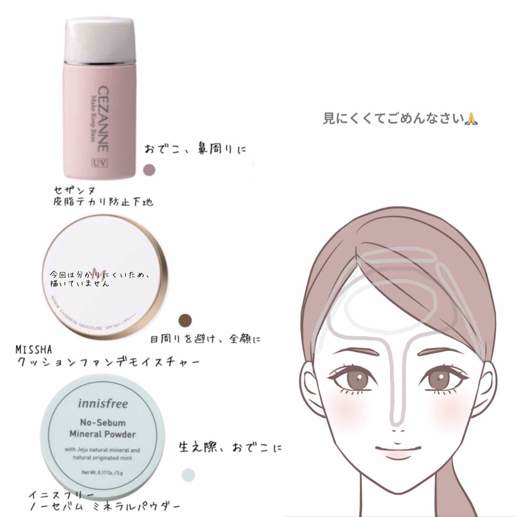 ナチュラル チークN/CEZANNE/パウダーチークを使ったクチコミ（2枚目）