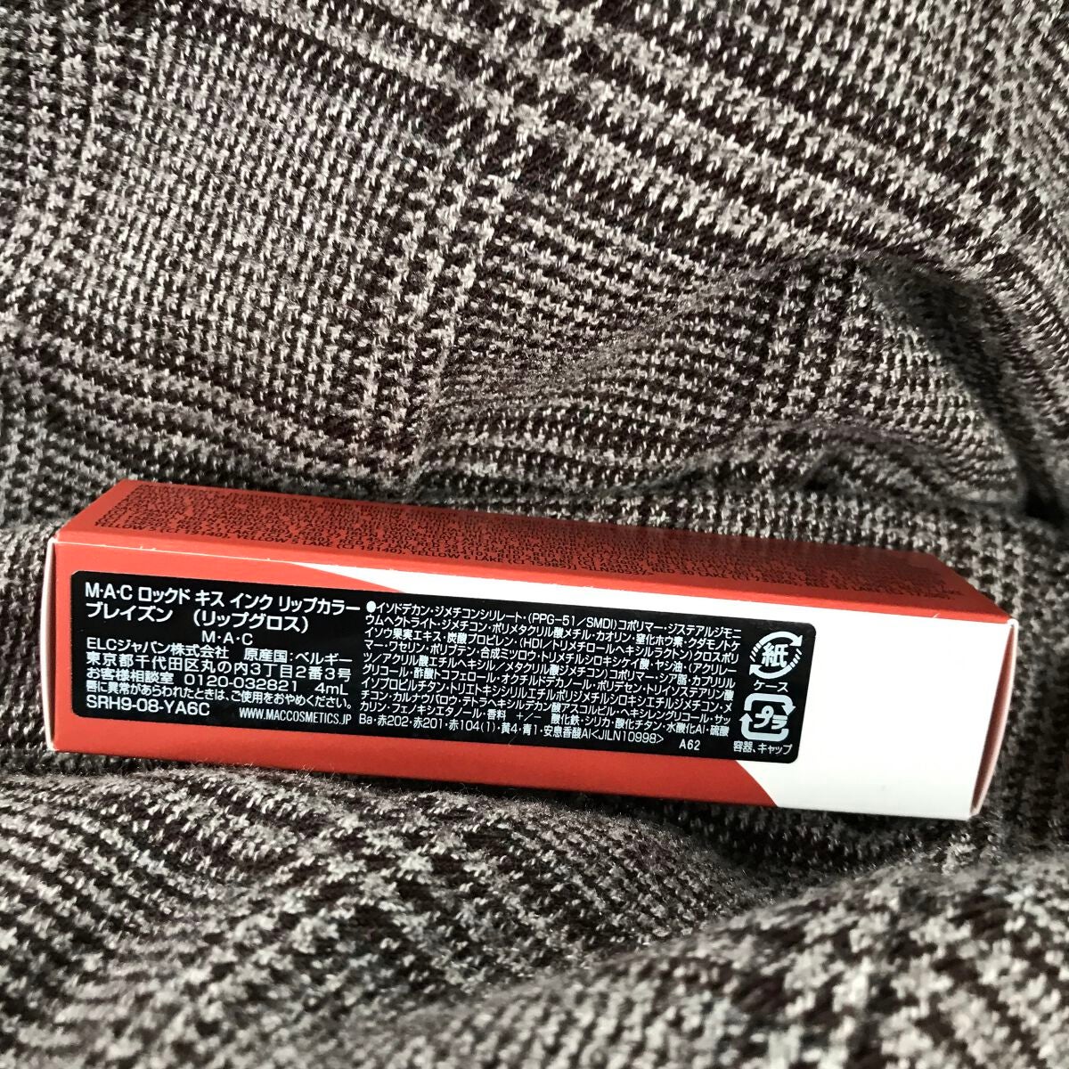 M·A·C ロックド キス インク リップカラー/M・A・C/口紅を使ったクチコミ(2枚目)