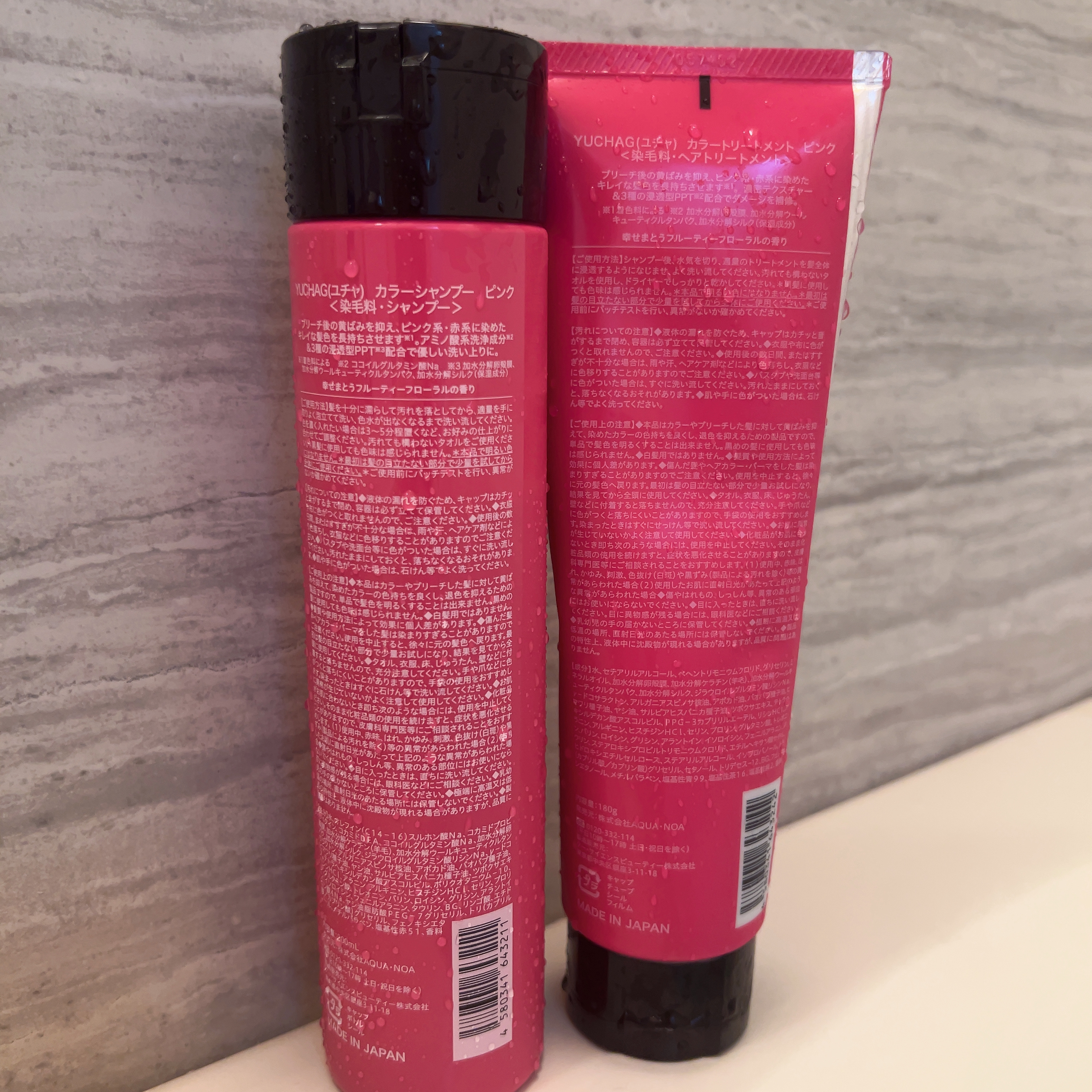 ユチャ　カラーシャンプー/カラートリートメント/YUCHAG/市販シャンプーを使ったクチコミ（3枚目）
