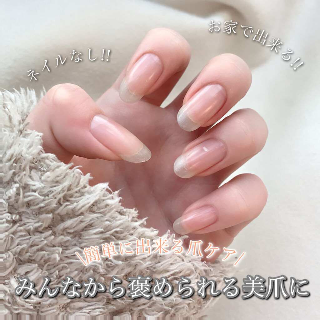 エテュセ クイックケアコート/ettusais/ネイルオイル・トリートメントを使ったクチコミ（1枚目）