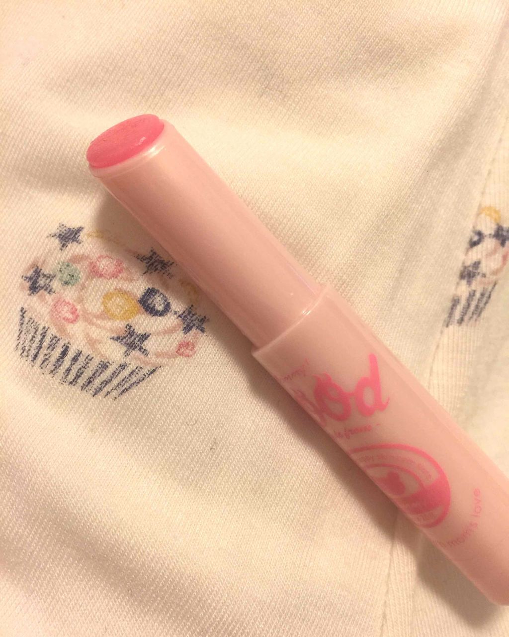 ナチュラルＳリップスクラブ/マミー/リップスクラブを使ったクチコミ（2枚目）