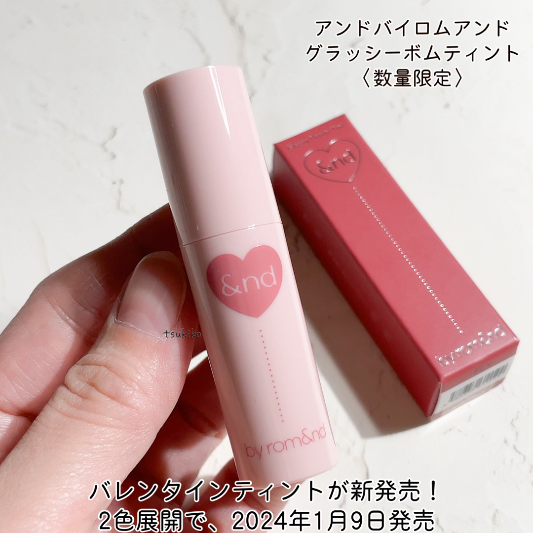 アンドバイロムアンド　グラッシーボムティント VD02 Choco bomb/&nd by rom&nd/リップティントを使ったクチコミ（2枚目）