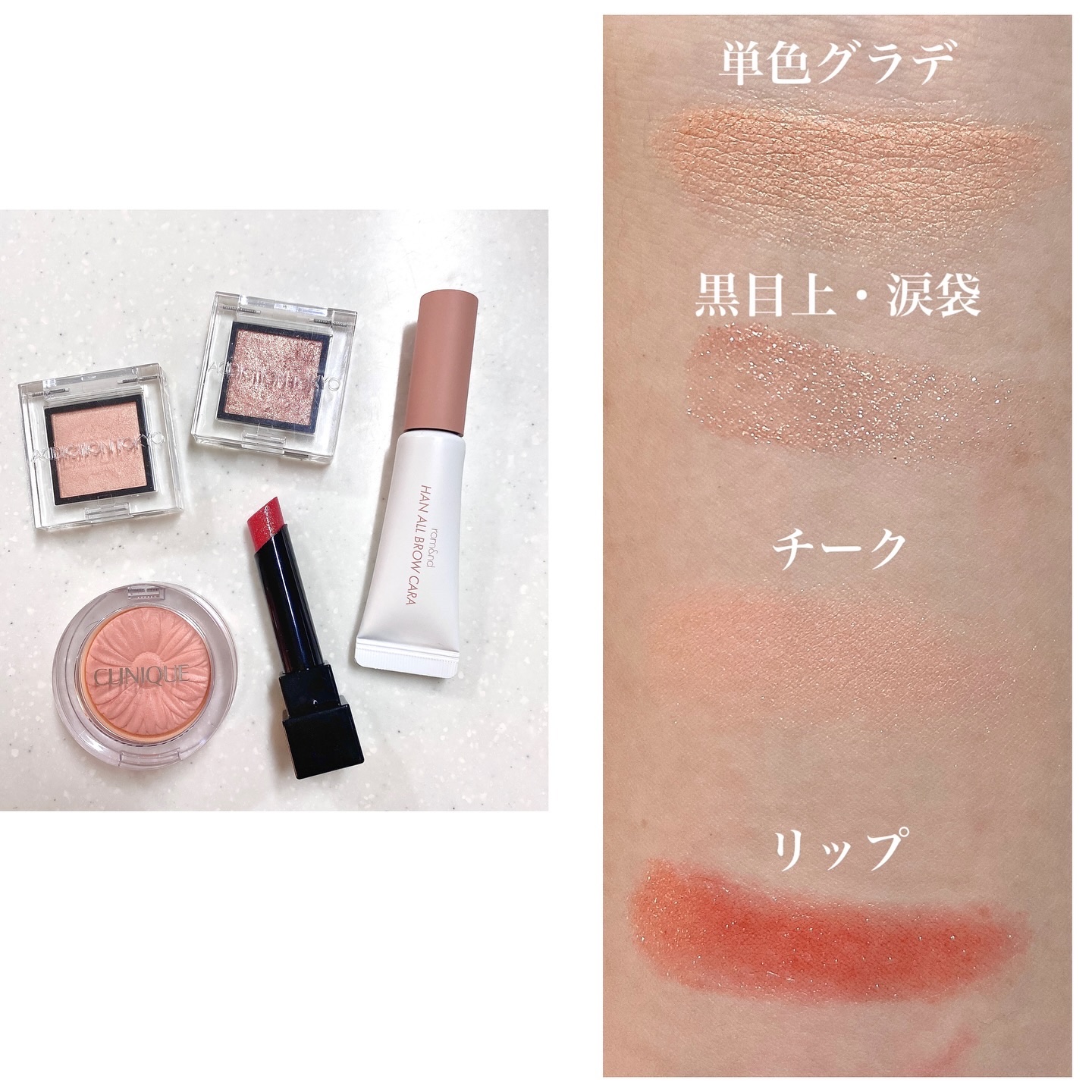 チーク ポップ/CLINIQUE/パウダーチークを使ったクチコミ（2枚目）