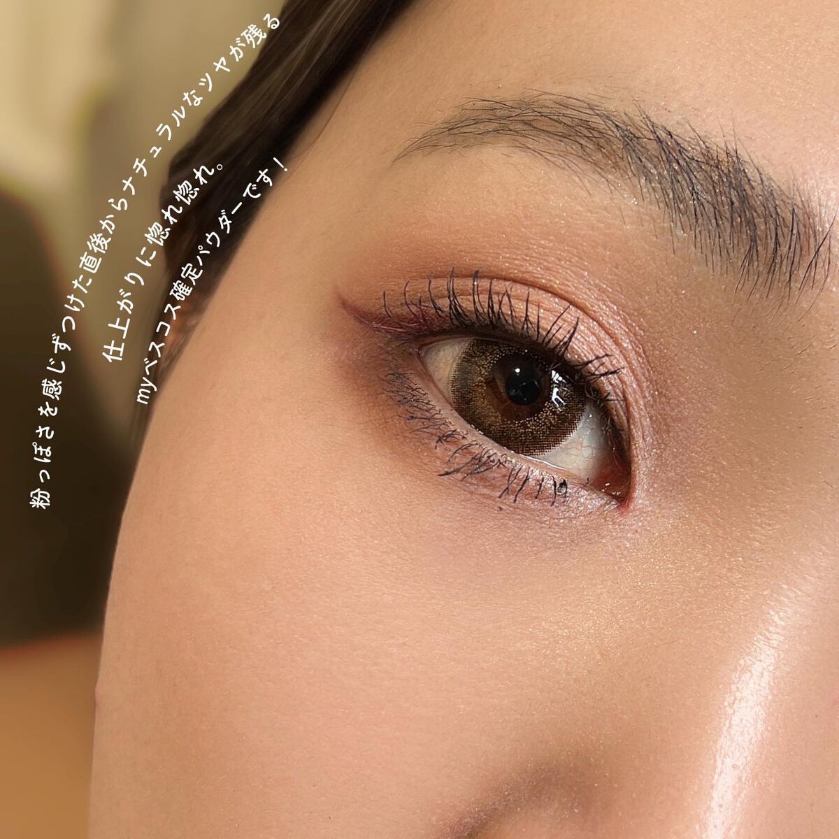 HDスキン ツイストライト/MAKE UP FOR EVER/ルースパウダーを使ったクチコミ(6枚目)