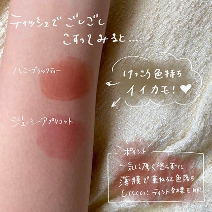 ウォーターグレーズティント/EGLIPS/リップティントを使ったクチコミ(5枚目)