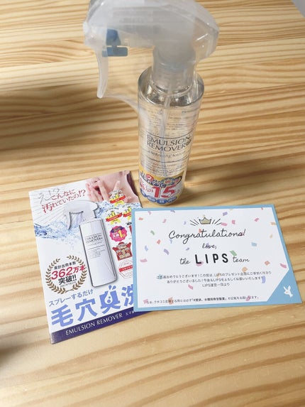 エマルジョンリムーバー 300ml/200ml/水橋保寿堂製薬/その他洗顔料を使ったクチコミ(2枚目)