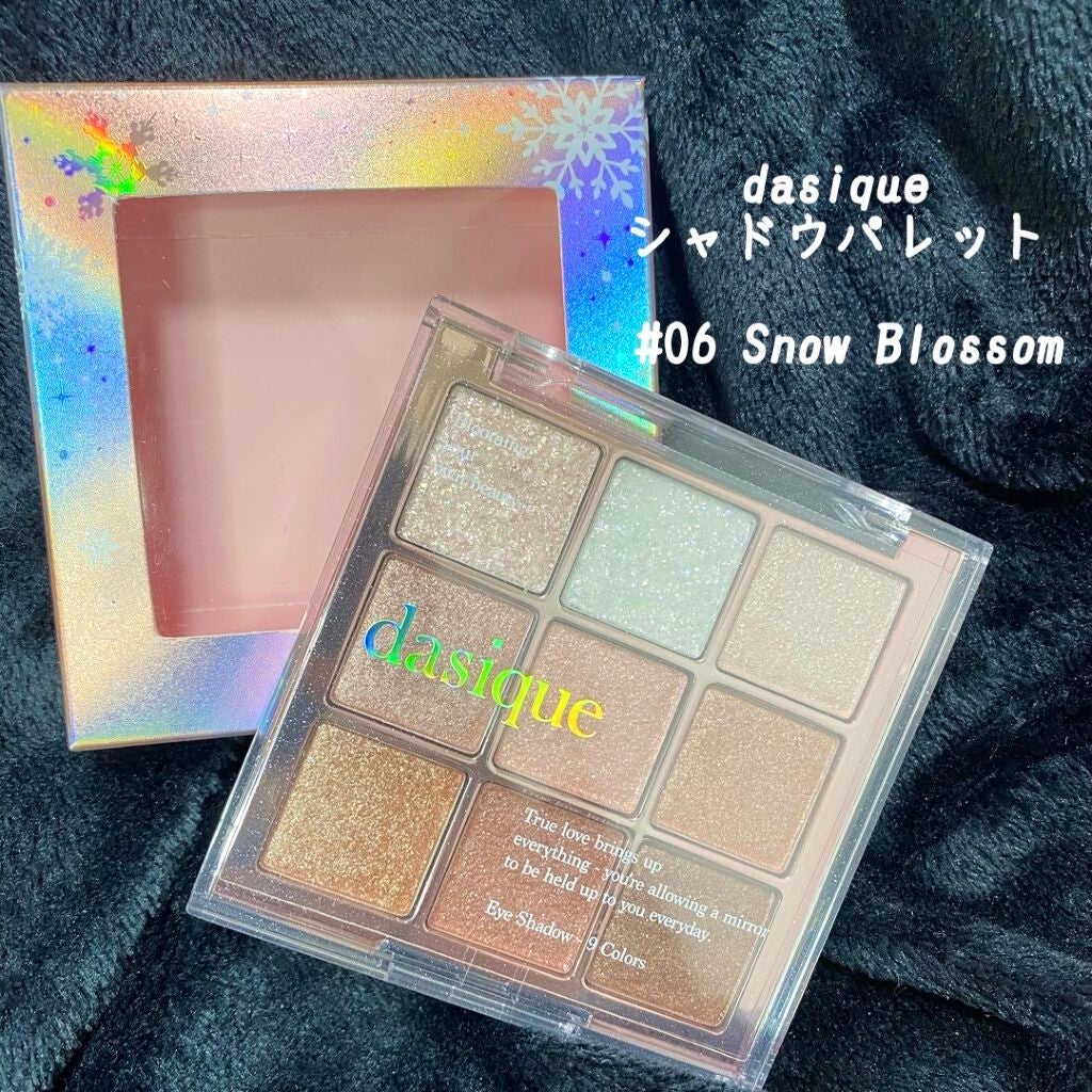 シャドウパレット/dasique/アイシャドウパレットを使ったクチコミ(1枚目)