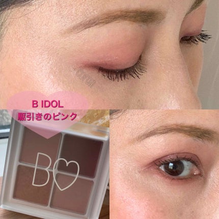 THE アイパレR/b idol/アイシャドウパレットを使ったクチコミ(1枚目)