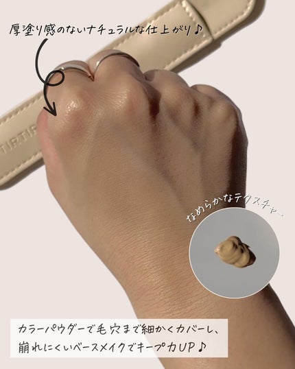 を使ったクチコミ(3枚目)