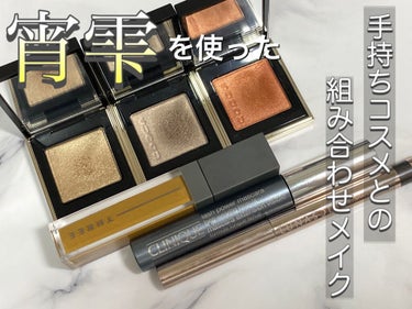 シークレットシェイパーフォーアイズ 05 Charcoal Shade/LUNASOL/ペンシルアイライナーを使ったクチコミ（1枚目）