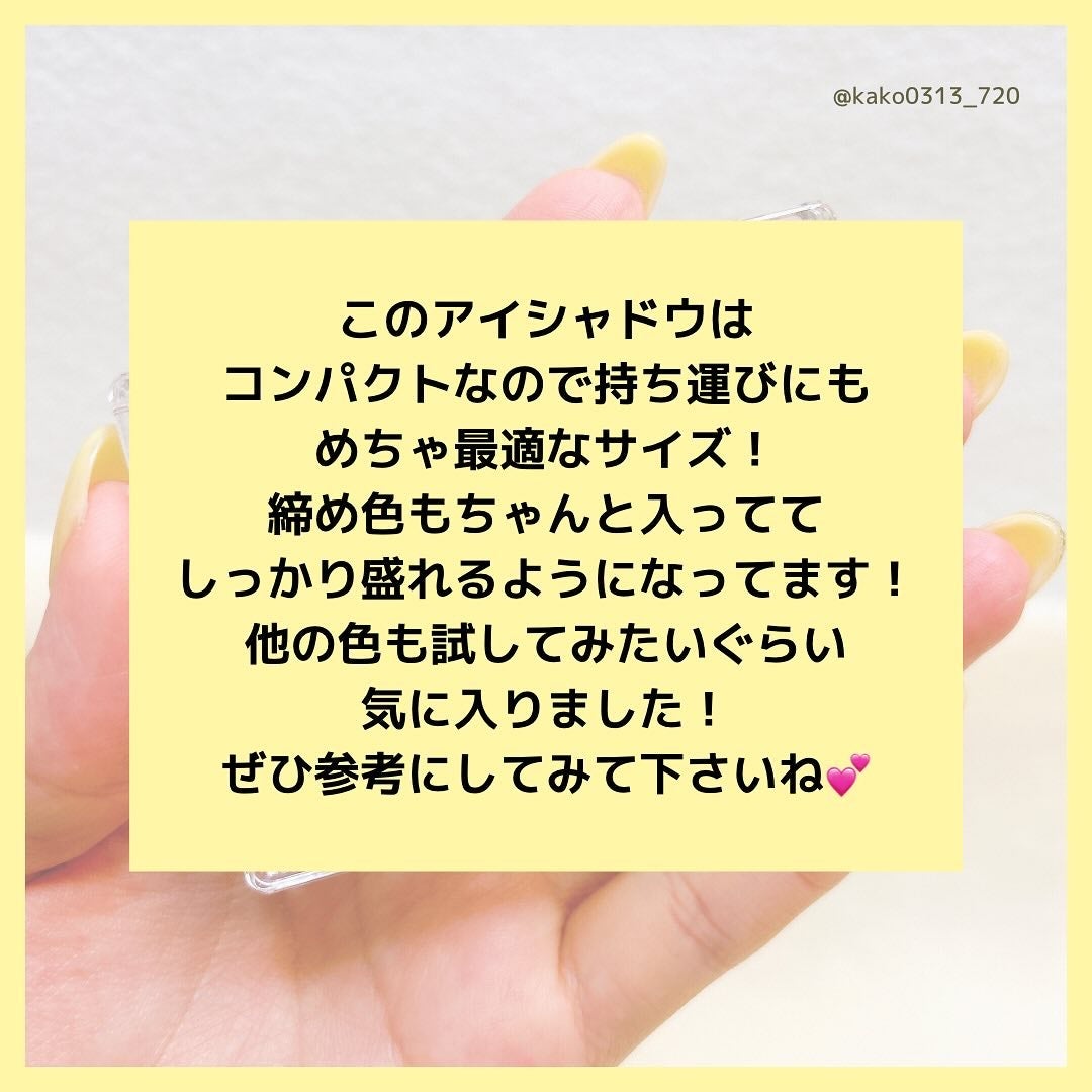 レディートゥーウェアアイパレット/BBIA/アイシャドウパレットを使ったクチコミ(7枚目)