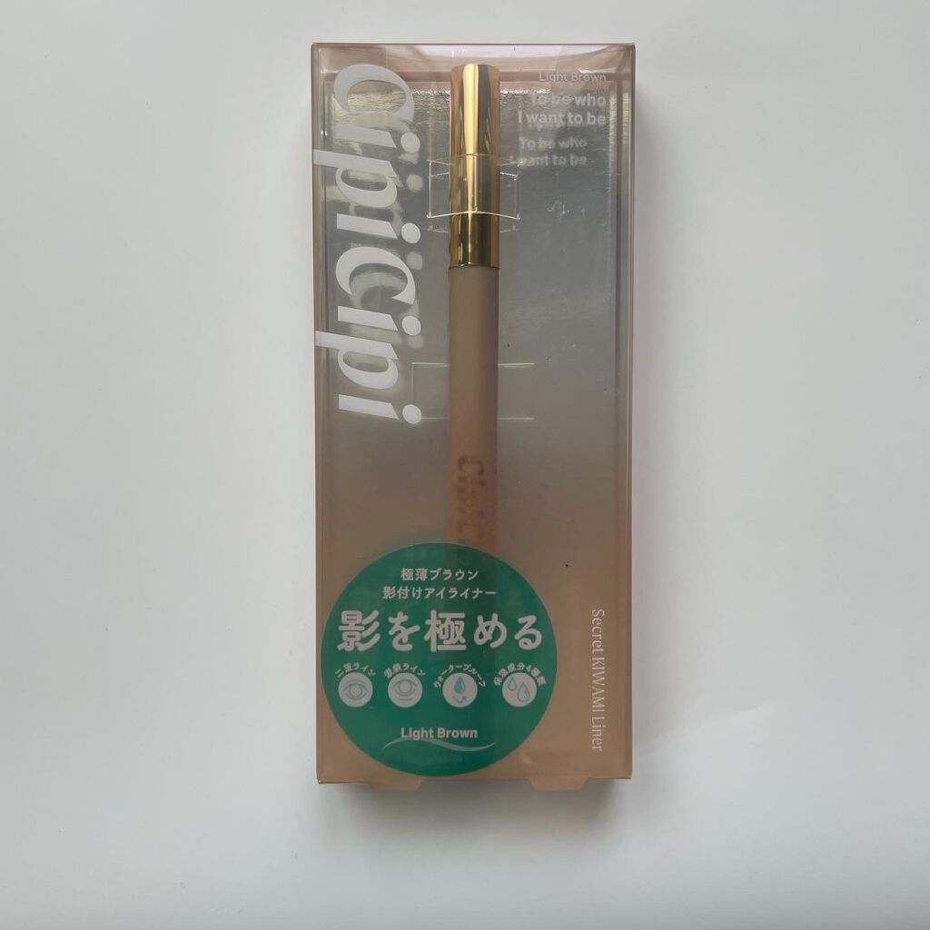 シークレットキワミライナー R/CipiCipi/リキッドアイライナーを使ったクチコミ(1枚目)