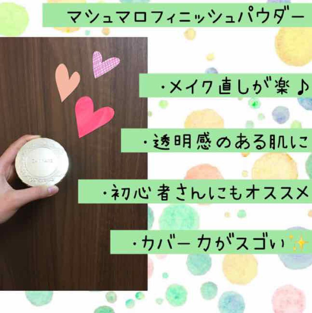 【旧品】マシュマロフィニッシュパウダー/キャンメイク/プレストパウダーを使ったクチコミ(1枚目)