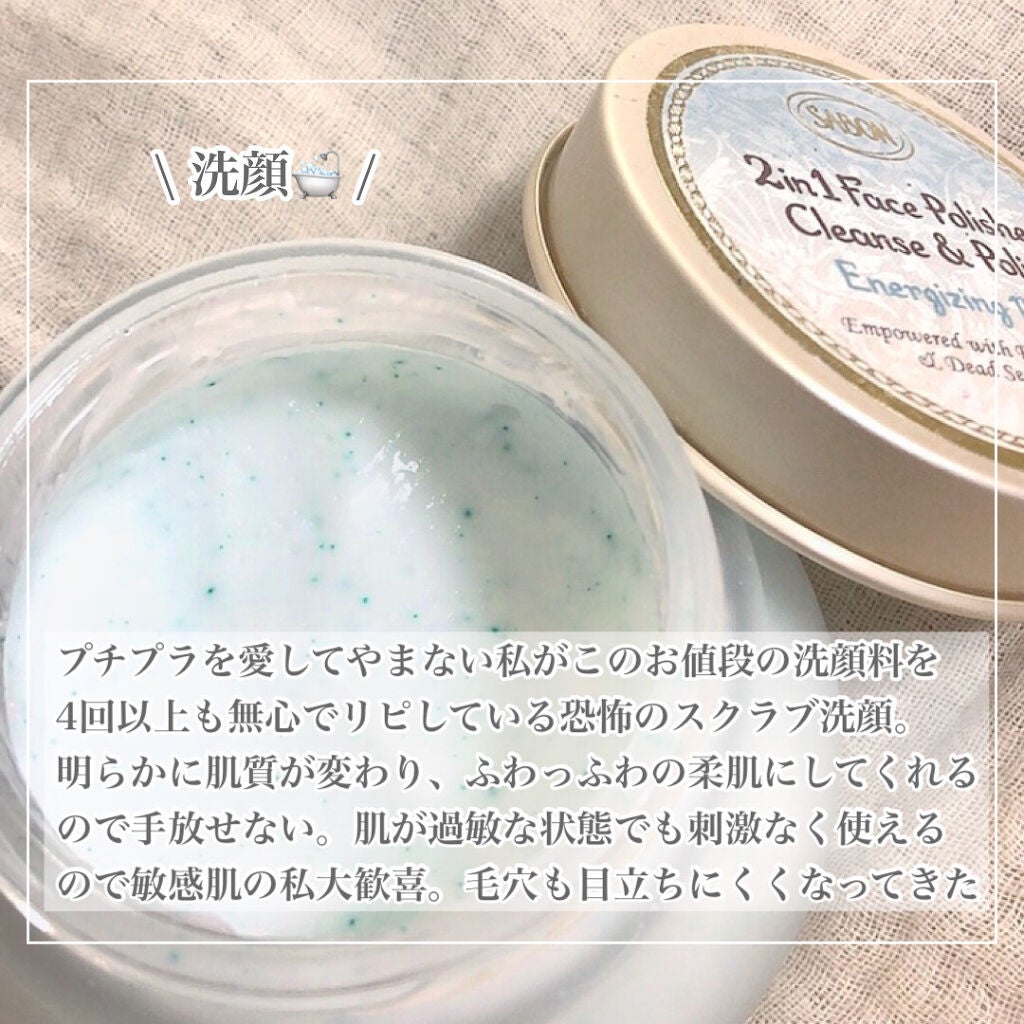 ハトムギ化粧水(ナチュリエ スキンコンディショナー R )/ナチュリエ/化粧水を使ったクチコミ(3枚目)