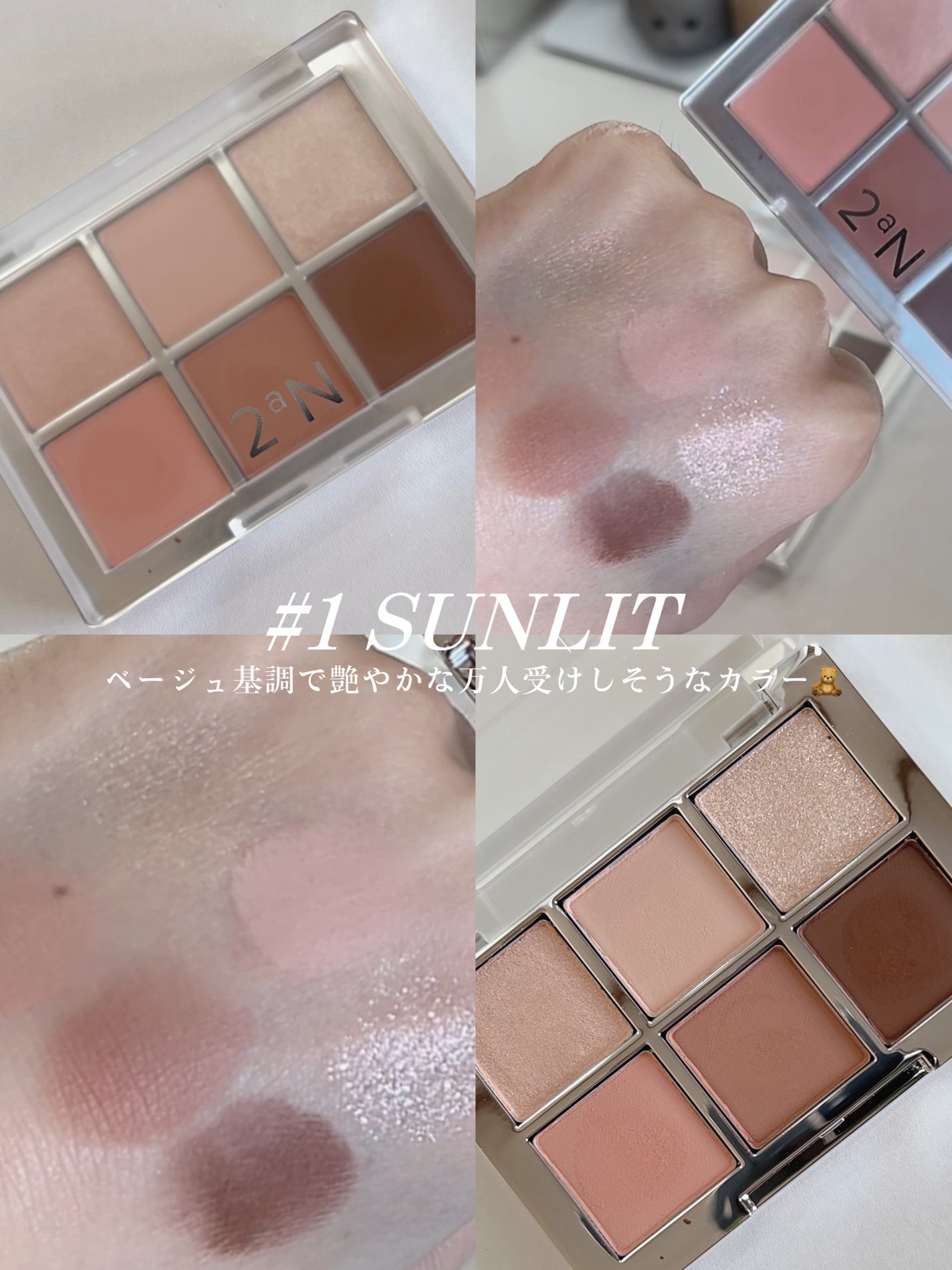 ãŠã«ãã© WP ãã¹ã«ã©(ãã³ã°)/FASIO/ãã¹ã«ã©ã䜿ã£ãã¯ãã³ãïŒ5æç®ïŒ