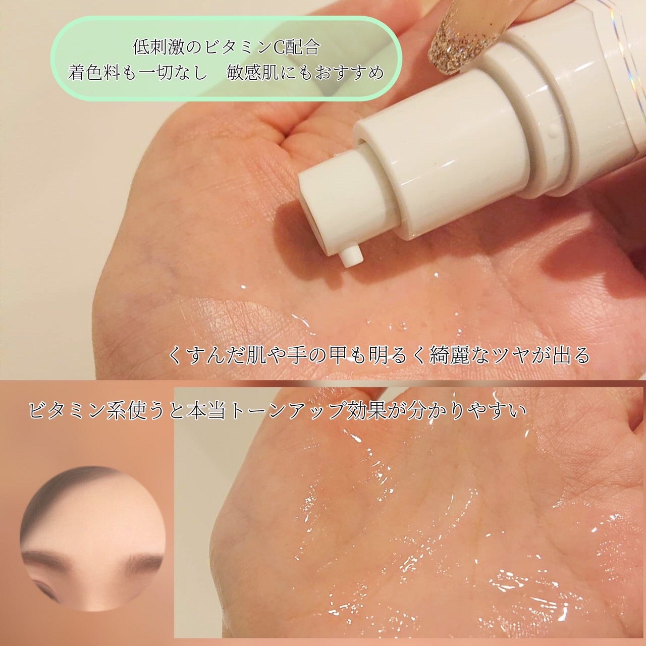 みるき フォロバ100 on LIPS 「クレアス様のフレッシュリージュースドビタミンチャージングセラム..」(2枚目)