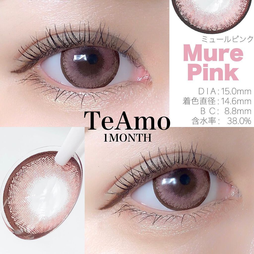TeAmo 1month/TeAmo/１ヶ月（１MONTH）カラコンを使ったクチコミ（3枚目）