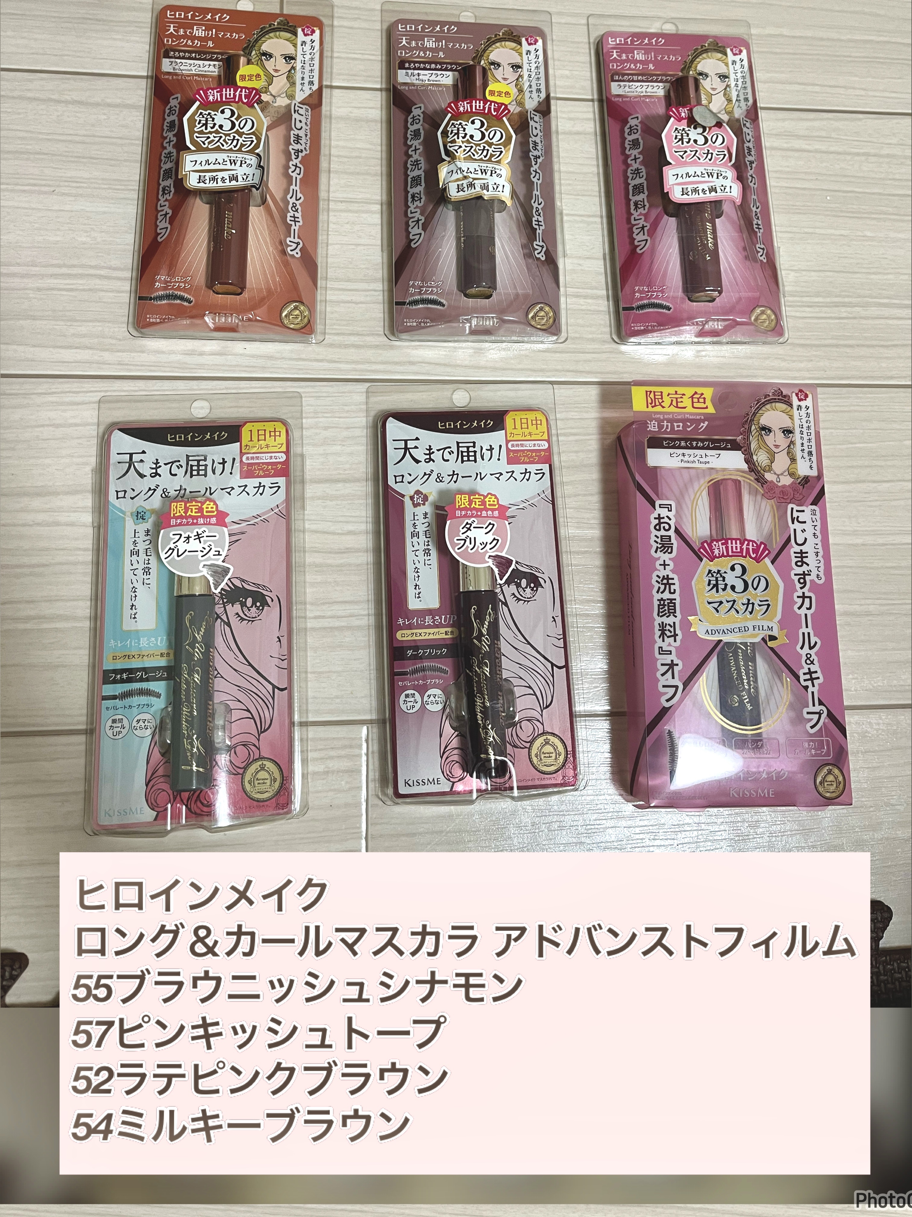 プライムリキッドアイライナー リッチジュエル/ヒロインメイク/リキッドアイライナーを使ったクチコミ（2枚目）