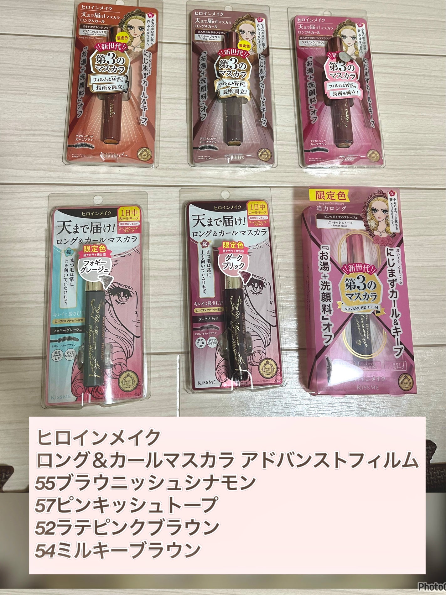 ロング&カールマスカラ アドバンストフィルム/ヒロインメイク/マスカラを使ったクチコミ(2枚目)